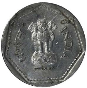 Rupee, 1985, Experimental Coin, inscribed, EXP. / COIN above the lion pillar on obv. Circu