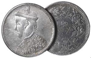 Tibet, Silver (3), Rupee, Fine to Very Fine+. (3)