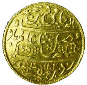 Murshidabad Token, Gold, Mohur, 11.5 g, copy of Murshidabad Mohurs of Bengal Presidency. S