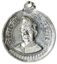 Token of Azad Hind Fauz, Silver, 4.5 g, INA Defense and Relief Committee (formerly INA Def