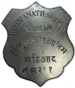 Belt Buckle of Hindu Anath Ashram of Nadiad, No. 1. In the form of a shield. Very Fine+, S