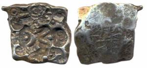 Punch-marked Coins, Shakya Janapada, 6th century BC, Silver, Narhan Punch-marked type, 5 S