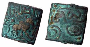 Sebakas of Vidarbha, Sebaka, 1st century BC, Copper, square, a bull walking to right and B