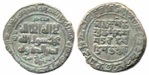 Mahmud of Ghazni, Silver, Dirham with Sanskrit legend, Mahmudpur (Lahore) Mint (Rajgor# 19