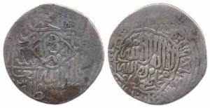 Humayun, Silver, Shahrukhi. Uncleaned, Very Fine, Scarce,