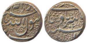 Jahangir, Silver, Rupee, Jalnapur Mint, Kalima type. Uncleaned, Very Fine, Scarce. br>