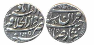 Shah Jahan, Silver, ¼ Rupee Nisar, Dar-ul-Khilafat Akbarabad Mint, AH 1065/29. Cleaned, Ve