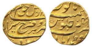 Farrukhsiyar, Gold, Mohur, Muazzamaabd Mint, RY 4. Very Fine+, Rare.