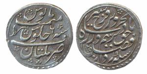 Farrukhsiyar, Silver, Rupee, Multan Mint, AH 1129/6. Nazarana-like broad flan with beaded 