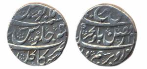 Farruksiyar, Silver, Rupee, Sikakul Mint, RY 4, mint name in last line on rev. Cleaned but