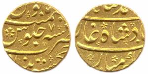 Muhammad Shah, Gold, Mohur, Khujista Bunyad Mint, RY 7, mint name in bottom line on rev. A