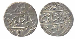 Muhammad Shah, Silver, Rupee, Ausa Mint, AH 1144/19, mint name at bottom line on rev with 