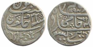 Balwantnagar Mint, issued by Raghunath Rao Hari, the Maratha Governor of Jhansi from AD 17