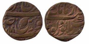 Amritsar Mint, Copper, Heavy Paisa, 11.4 g, First Copper Series, leaf and date type, VS 18