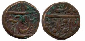 Amritsar Mint, Copper, Heavy Paisa, 11.3 g, First Copper Series, leaf and date type, VS 18