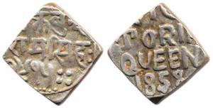 Ram Singh, Silver, Rupee, Square, with the name of Queen Victoria, VS 1915, AD 1858 (KM# Y