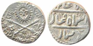 Shivaji Rao Holkar (AD 1886-1903), Silver, Rupee, with the name of Shah Alam II, VS 1947, 