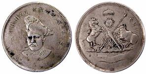 Shivaji Rao Holkar, Silver, Pattern Rupee, continuous legend type on obv but without date,