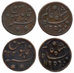 Princep’s Contract Coins, Copper (2), ½ Anna, in the name of Shah Alam II, plain edge, AH 