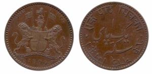 Bengal Presidency Pattern Copper Pice, 1809, (Pr.# 384; KM#Pn23 ) Value in Bengali, Persia