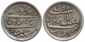 Madras Presidency, Silver, ½ Rupee, in the name of Alamgir II, Arkat (Madras) Mint, indent