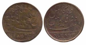 Madras Presidency, Copper, 10 Cash, Lakhi (Broackage) of rev side (KM# 319). About Extreme
