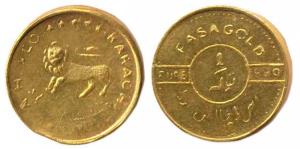 Private Gold, Fasa Tola Token, 11.7 g, issued by A H & Co., Karachi. Week strike, otherwis