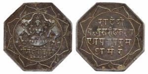 Swadeshi Token, Silver, 10.7 g, 20th century, Abhisheka Lakshmi on obv; within a Hindu rel