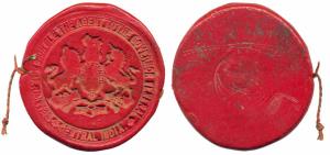 Lac Seal of East India Company, Lac, 79.3 gm, Document Seal used for sealing Paper Documen