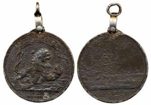 Tipu Sultan Seringapatam Medal, Pewter medal with clasp, the British Lion defeating the Ti