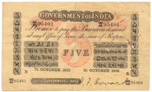 Rupees 5, red under print, Bombay circle, signed H. F. Howard, 31st Oct 1912, (Jhun #1.4B.