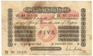Rupees 5, red under print, Bombay circle, signed, M. M. S. Gubbay, 8th Aug 1916, (Jhun #1.
