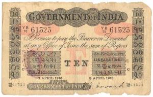 Rupees 10, red under print, Calcutta circle, signed H. F. Howard, 8th Apr 1916, (Jhun #2.3