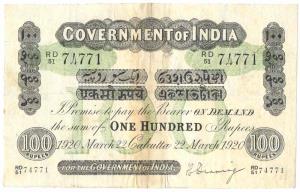 Rupees 100, green under print, Calcutta circle, signed H. Denning, 22nd Mar 1920, (Jhun #5