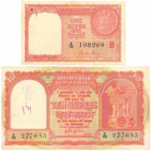 Rupee 1 & Rupees 10 Pair, Persian Gulf issue, signed A. K. Roy & H. V. R. Iengar, (Jhun #1