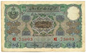 Hyderabad State, Rupees 5, 2nd issue, signed Mehdi Yar Jung, (Jhun #6.2), (KM #S273b), Ver