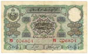 Hyderabad State, Rupees 5, 2nd issue, signed Ghulam Muhammad, (Jhun #6.3), (KM #S273c), Ab