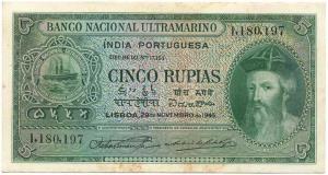 Portuguese India, Rupees 5, 6th issue, 1945, (Jhun #29.7), (KM #35), Very Fine.