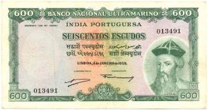 Portuguese India, Rupees 5, 7th issue, 1959, (Jhun #39.1), (KM #45), Good Very Fine.