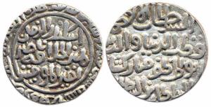 Qutb al-Din Mubarak (1316-1320AD), Silver Tanka, AH 617, Hadrat Dehli (G&G #D 256). Good V