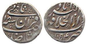 Shah Jahan, Silver, ¼ Rupee Nisar, Akbarabad Mint, AH 1054/18, sahib qiran type. About Ver