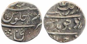 Aurangzeb, Silver Rupee, Kanji, RY 45 (KM 300.46). Good Very Fine and Rare.