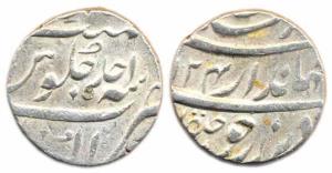 Jahandar Shah (1712 AD), Silver Rupee, Akbarnagar, AH 1124/Ahad (KM 364.23). About Very Fi