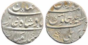 Shah Jahan II, Silver Rupee, Bareli, AH 1131/Ahad (KM 415.7). About Extremely Fine and Sca