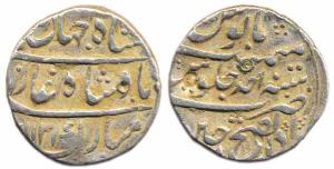 Shah Jahan II, Silver Rupee, Ujjain, AH 1131/Ahad (KM 415.26). Good Very Fine and Rare.