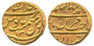 Muhammad Shah, Gold, Mohur, Shahjahanabad Mint, RY 13, sahib qiran type. Very Fine.