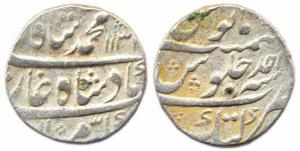 Muhammad Shah, Silver Rupee, Katak, AH 1131/Ahad (KM 436.37). Good Very Fine and Rare.