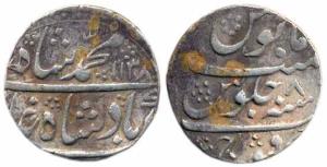 Muhammad Shah, Silver Rupee, Qannauj, AH 1138/8 (not in KM). Good Very Fine and Extremely 