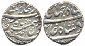 Shah Jahan III, Silver Rupee, Shahjahnabad , AH XXX4/ Ahad (KM 478.3). Good Very Fine and 