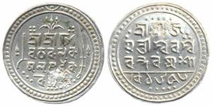 Bar Gossain (AD 1731-1770), Silver, Rupee, SE 1653 (KM# 177). Usual counter-marks on obv. 